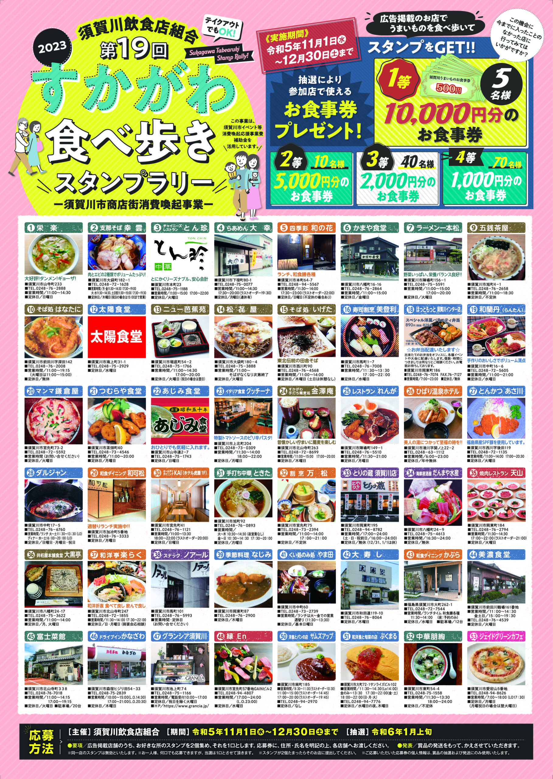 拡大画像